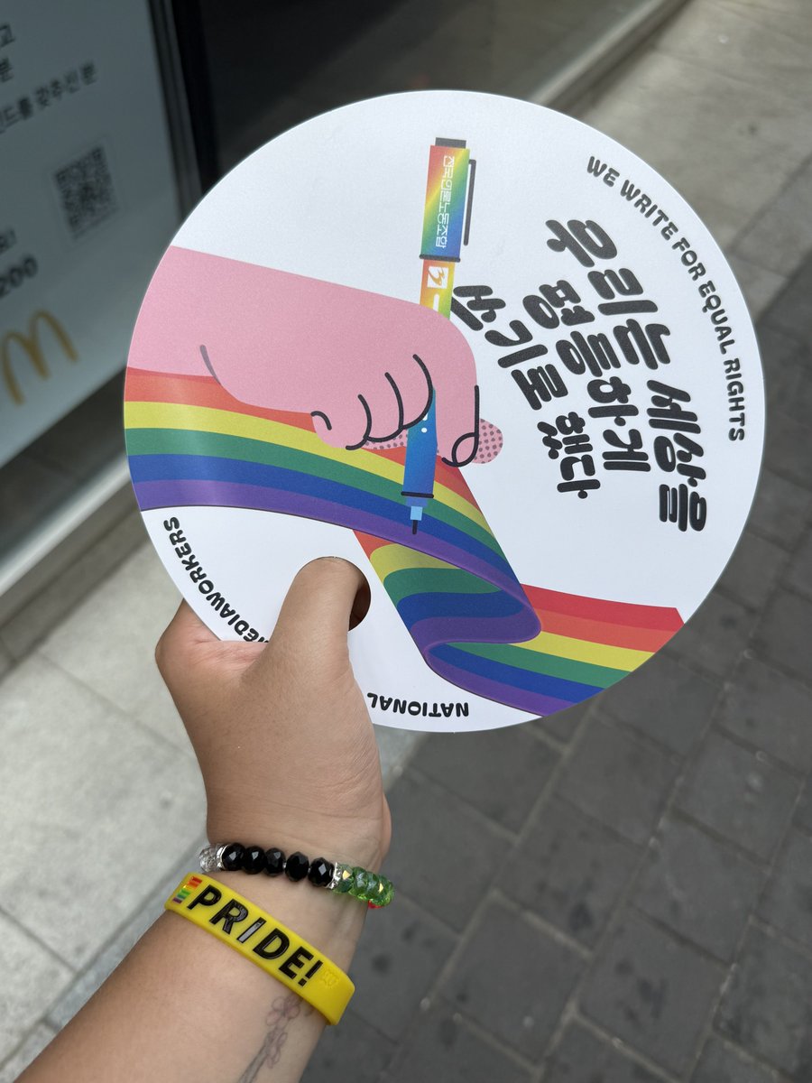 gimyejin's tweet image. HAPPY PRIDE SEOUL 🇰🇷🏳️🌈🏳️⚧️
(got this fan from @mediaworker)