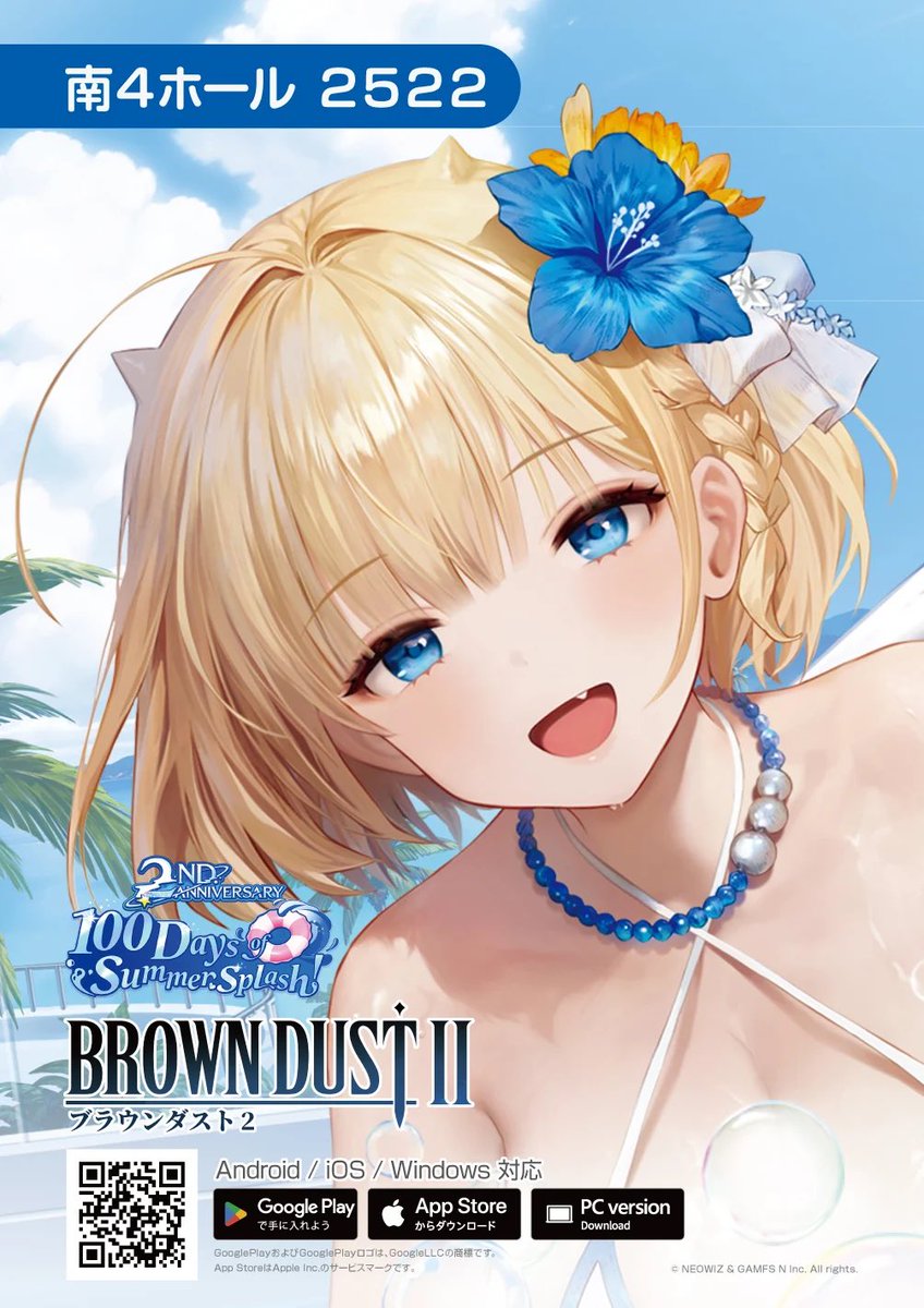 🎉夏コミケ出展決定🎉 先ほど、公式生放送で発表させていただきました