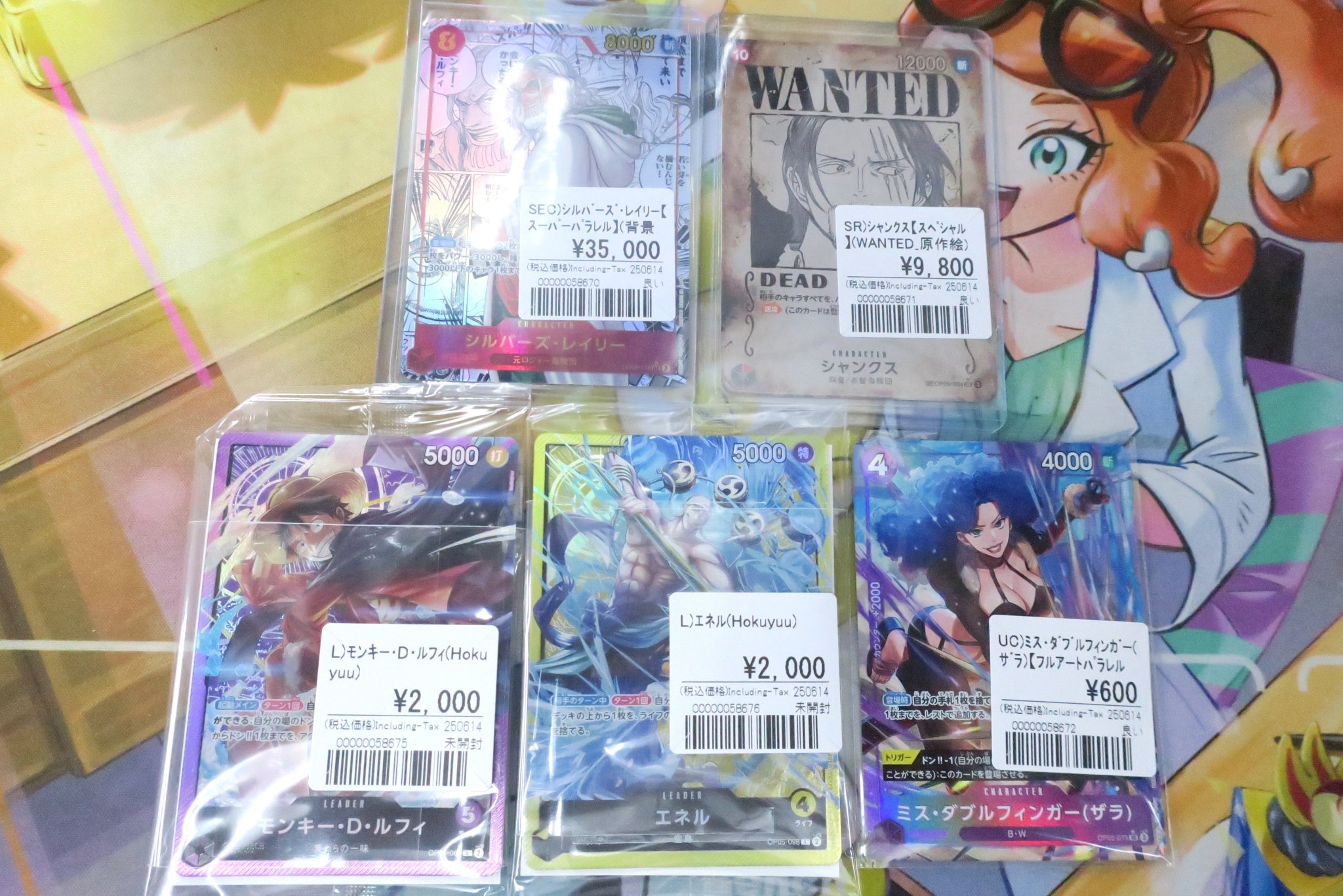 おたちゅう。秋葉原5号店GO!GO!トレカ on X: 