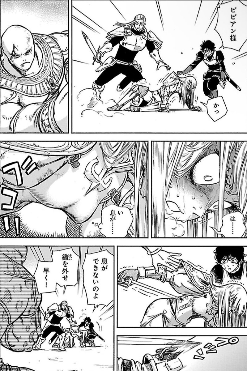 plus9292's tweet photo. 結果、
胸の辺りから脇腹付近をグーパンされ
吹っ飛ばされて
呼吸出来なくなるの好き
仲間に心配される展開も神です https://t.co/y7Gv0soOhF