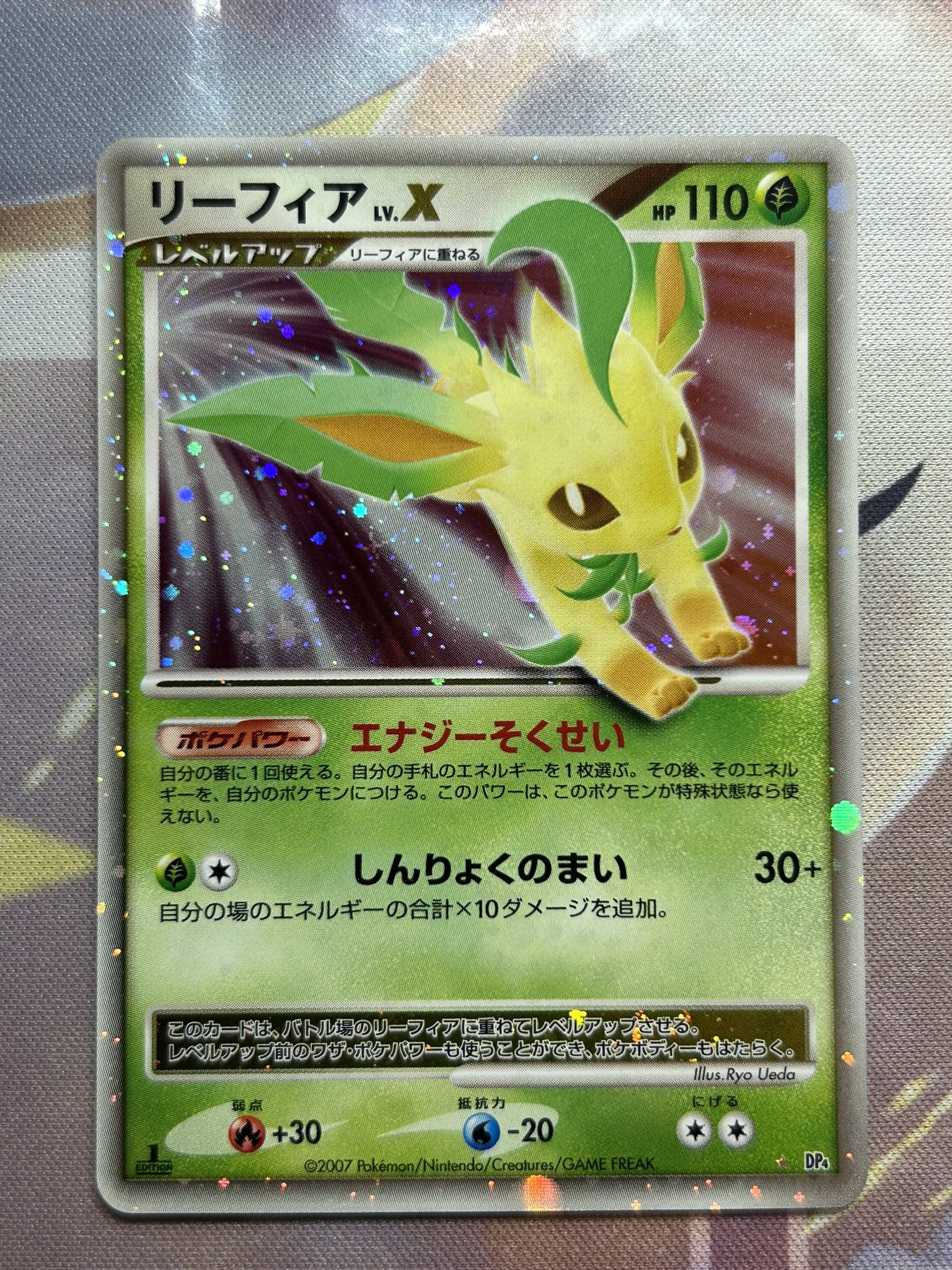 Pokemon Card Japanese - Akari's Pikachu CHR 073/071 s10a