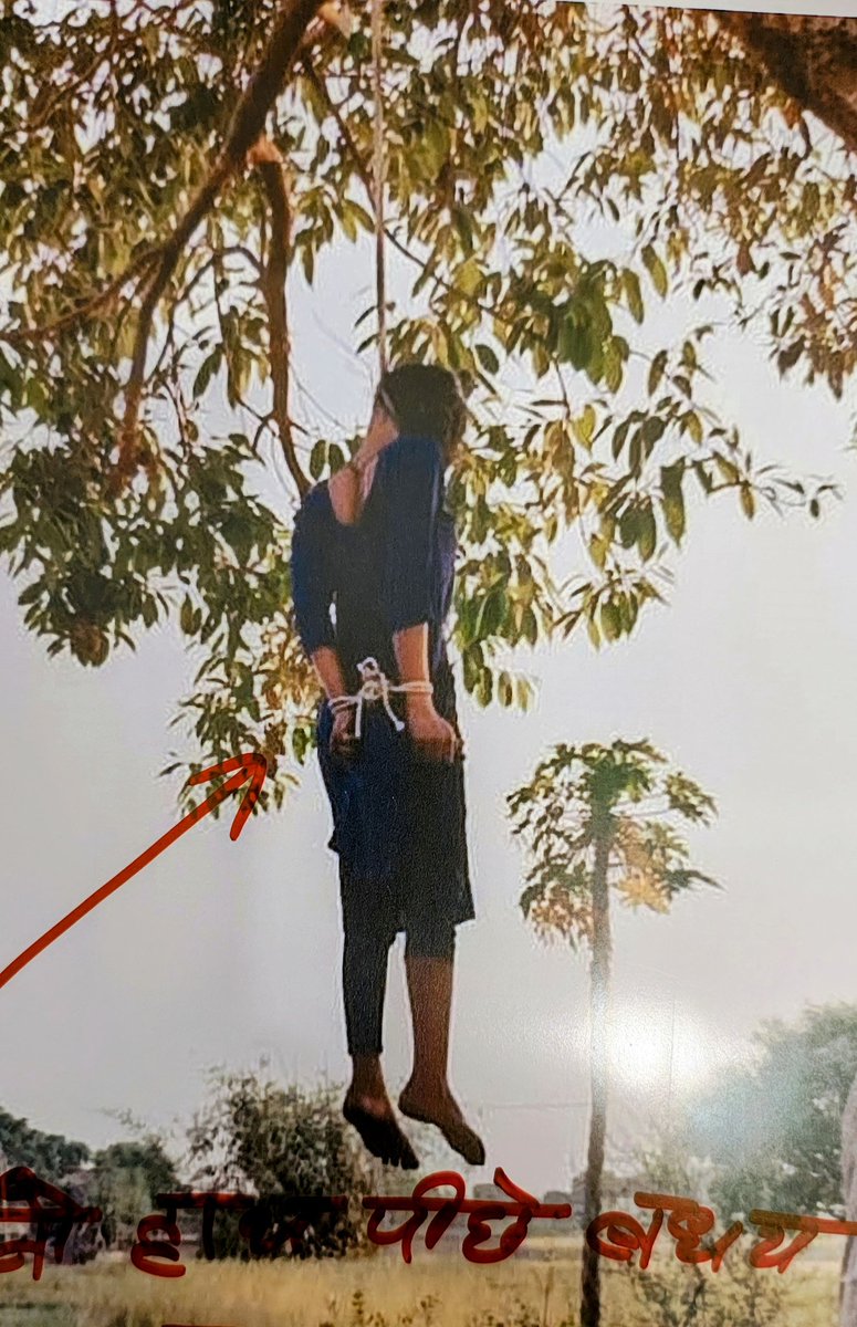 साथियों सच-सच बताना किसी एंगल से यह लग रहा की आत्महत्या है.?
मीडिया इतना दलाल बन बैठी है कि हत्या को भी आत्महत्या बता दे रही है।😡
