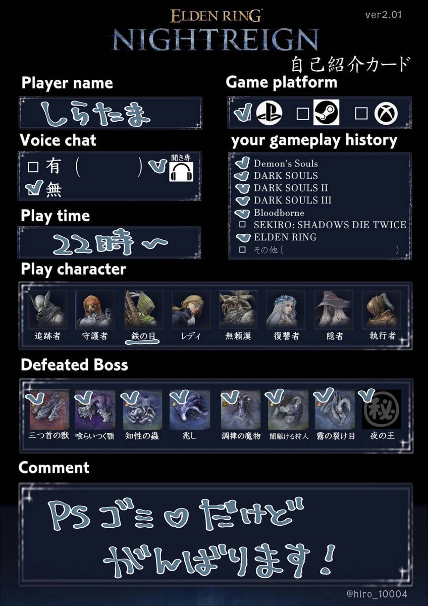 しらたま🍡 tweet media