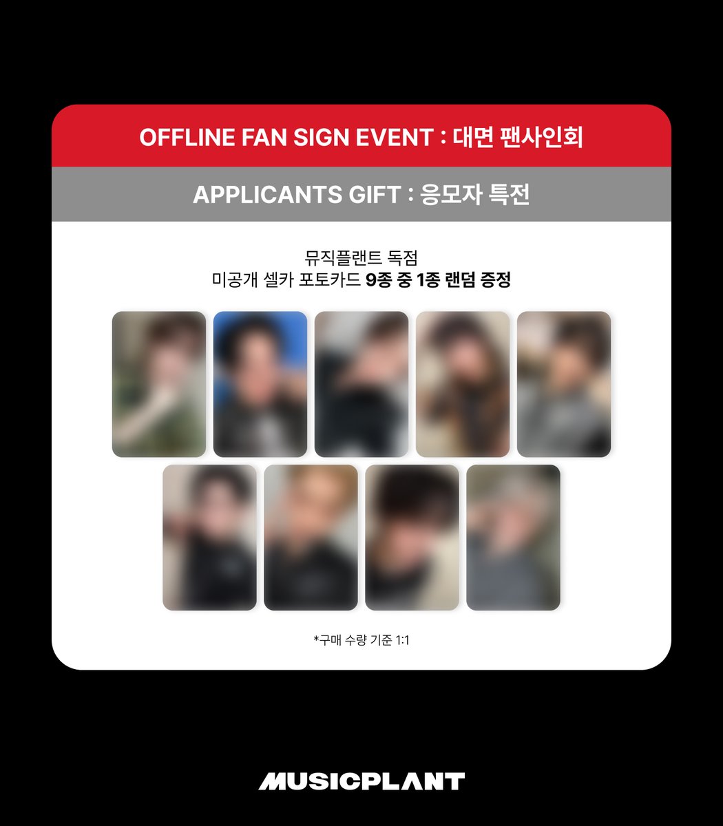 &TEAM　MUSICPLANT 対面サイン会 &TEAM(앤팀)/Go in Blind【6月2日(月)17:00】MUSICPLANT 対面