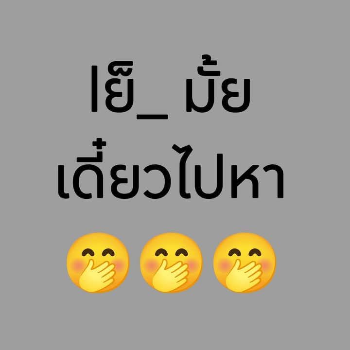 HumYai29's tweet photo. ของขาด เหงา อยากประทะ

สาวไหนอยากเหมือนกัน

ทักได้นะคับ 😁😁

#นัดเย็ดเชียงใหม่ #นัดเย็ดสันทราย
#นัดเย็ดสันติธรรม #เชียงใหม่FWB
#นัดเย็ดเจ็ดยอด #นัดเย็ดมช #เชียงใหม่ทัก
#ONSเชียงใหม่ #เชียงใหม่นัดเจอ
#หาคู่นอนเชียงใหม่ #Skinshipเชียงใหม่ https://t.co/71TzUZfT0Y