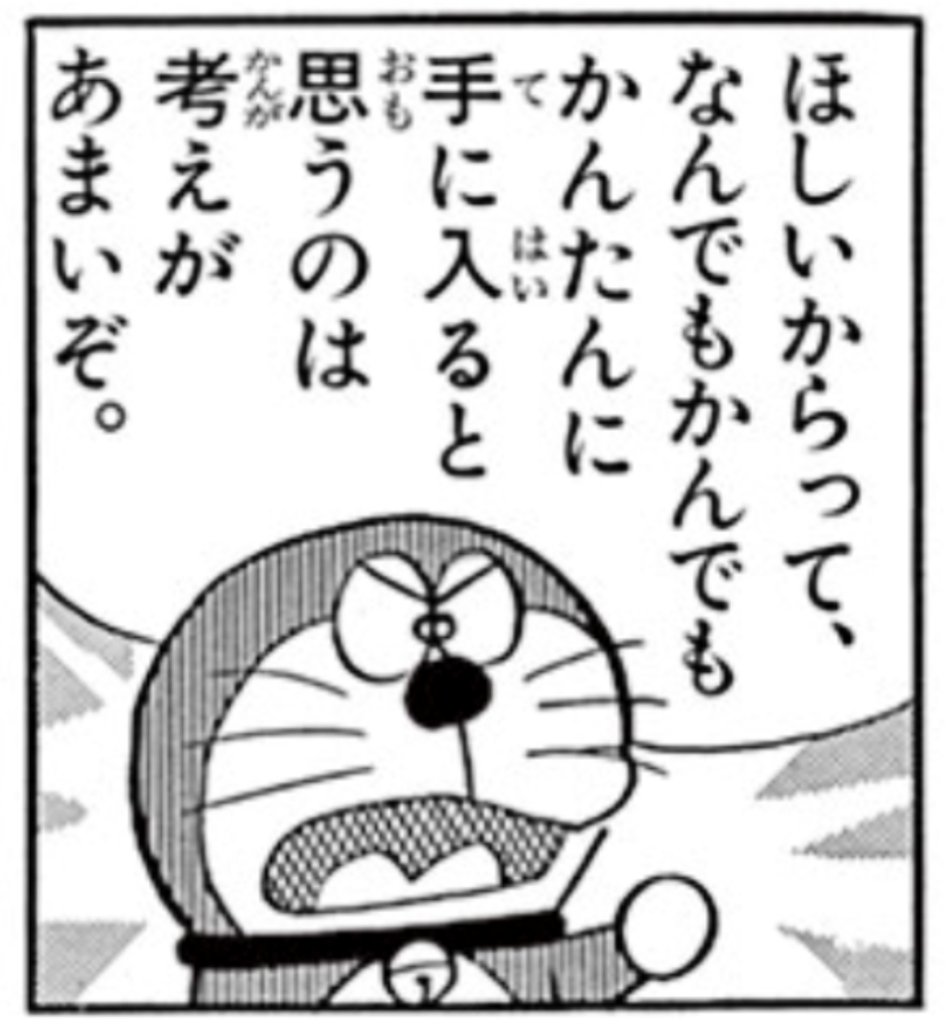 #原作の隣に自分の作品を貼る 