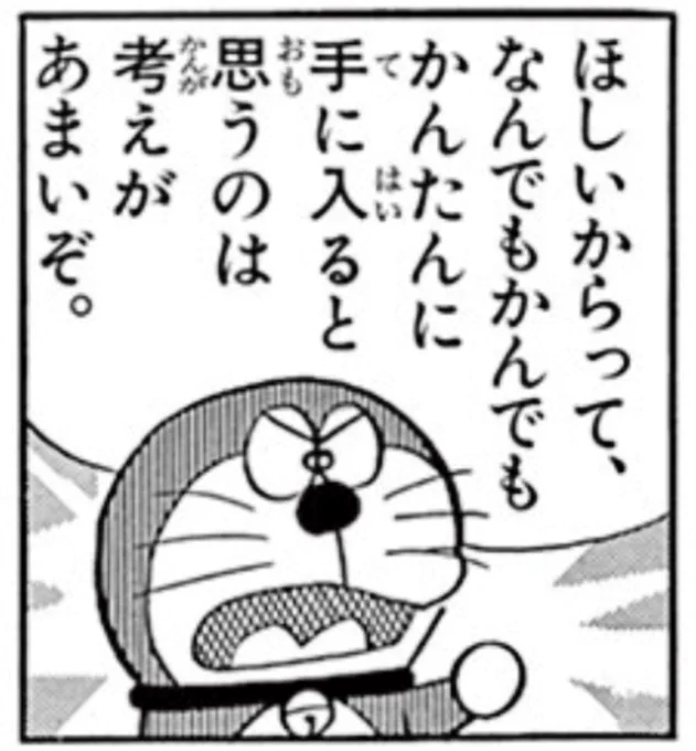 #原作の隣に自分の作品を貼る 