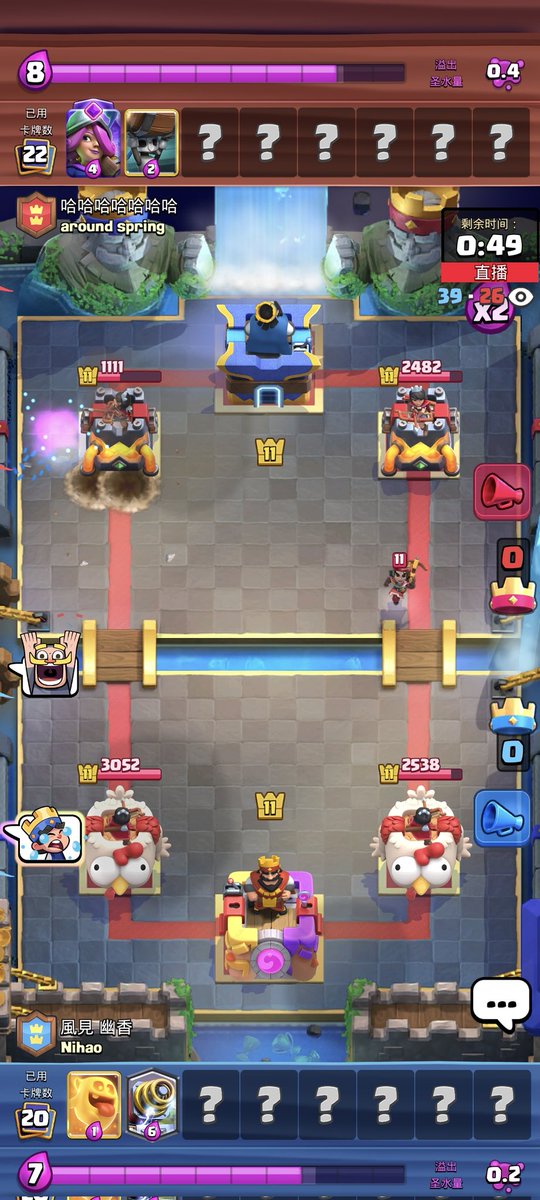 Va fresco el juego 👌🏻