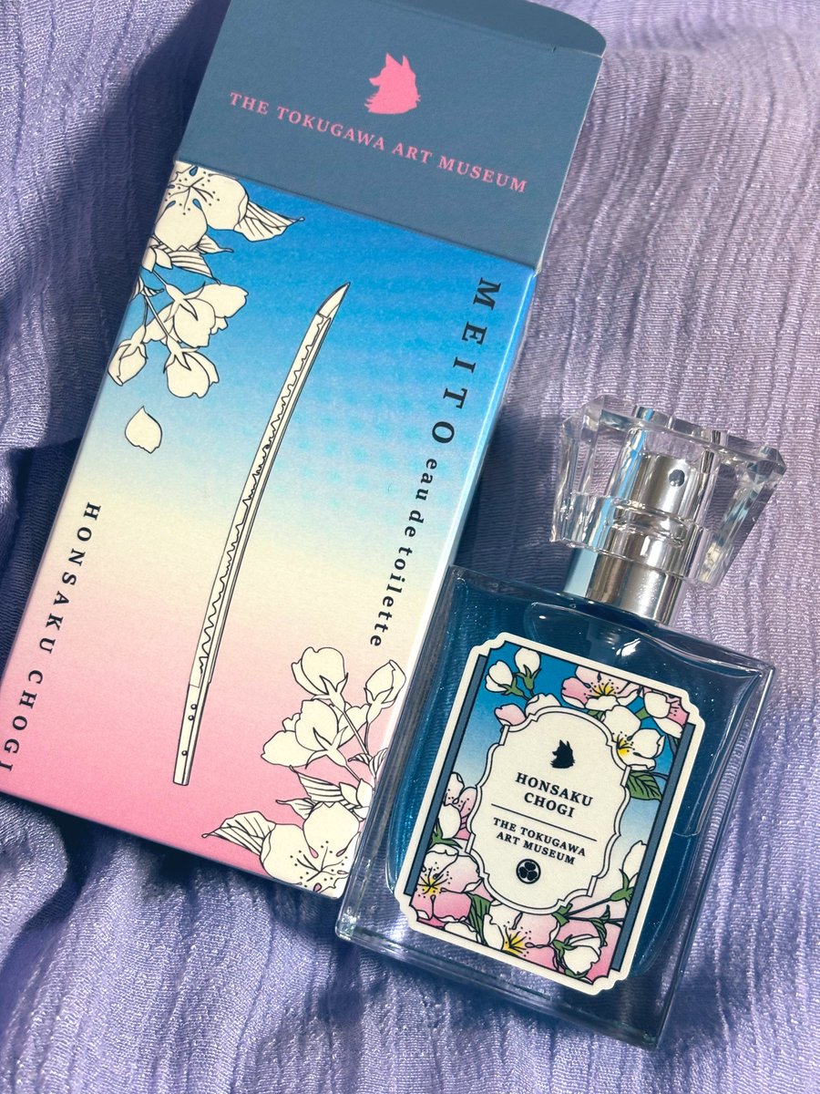 本作長義のオードトワレつけてみた。意外と落ち着く香りかも〜 ラメ