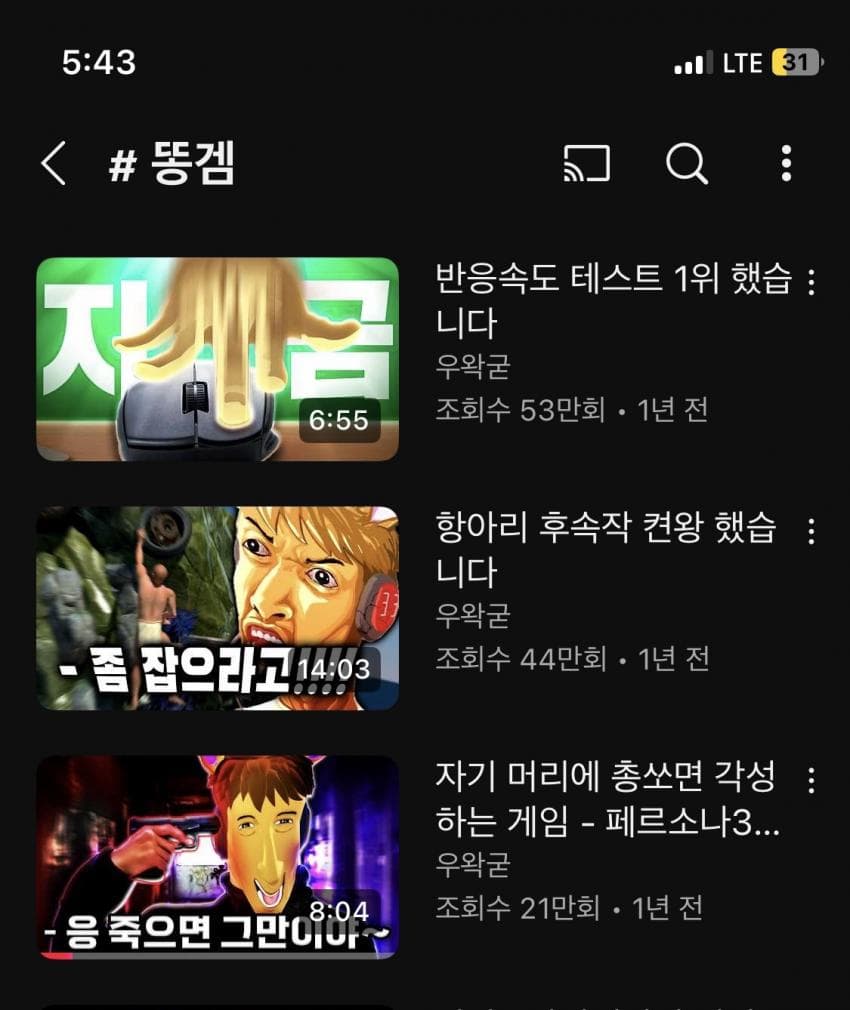 kirrardkun's tweet photo. @@@페르소나 시리즈 좋아하시는분들 주목@@@
우왁굳 페르소나3 광고 받아놓고는 무성의 광고에 똥겜 재생목록에 처박아놨는데 광고 내리고 위약금 물게 좀 도와주세요 진짜 어제 보고 화가 치밀었는데 주변에 페소 좋아하는 사람이 없음 https://t.co/cSEmj4zEyT