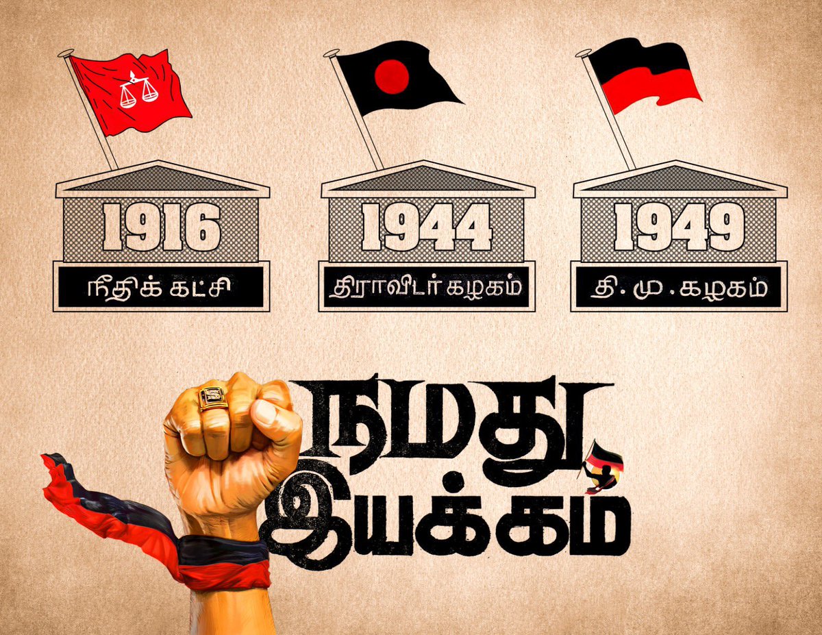 வினோத் சேகரன் - தமிழ்நாட்டை தலைகுனிய விடமாட்டேன் tweet media