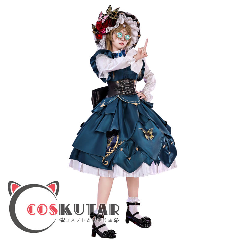 第五人格 IdentityV 標本画廊シリーズ 庭師 エマ・ウッズ コスプレ衣装