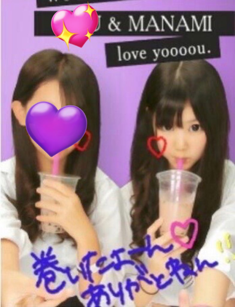 ミオン🎷🎀 tweet media