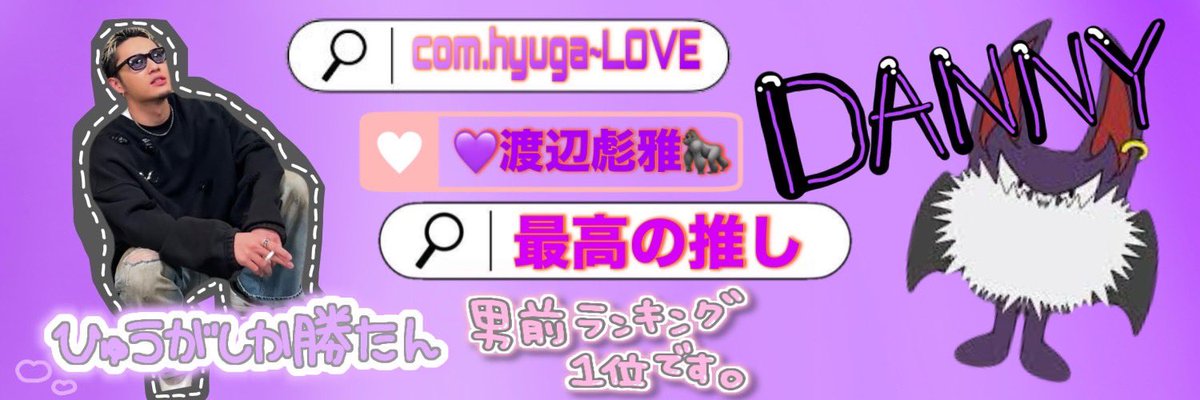 ✩.*˚💜🦍 tweet media