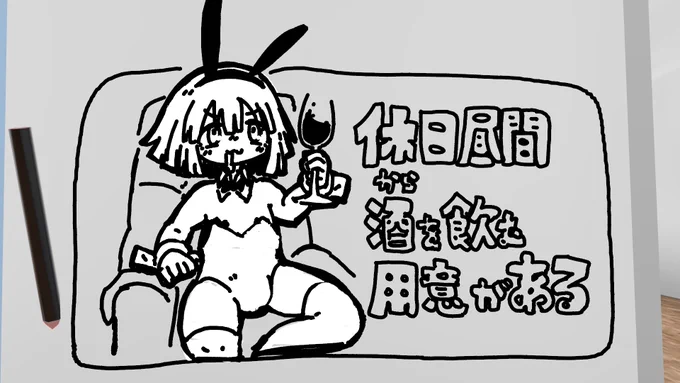 きのうは生(VRC)宇佐木田いすきさんに会えた!VRCでこの絵を描けるのはスゴイ!!!!かわいい!!!! 