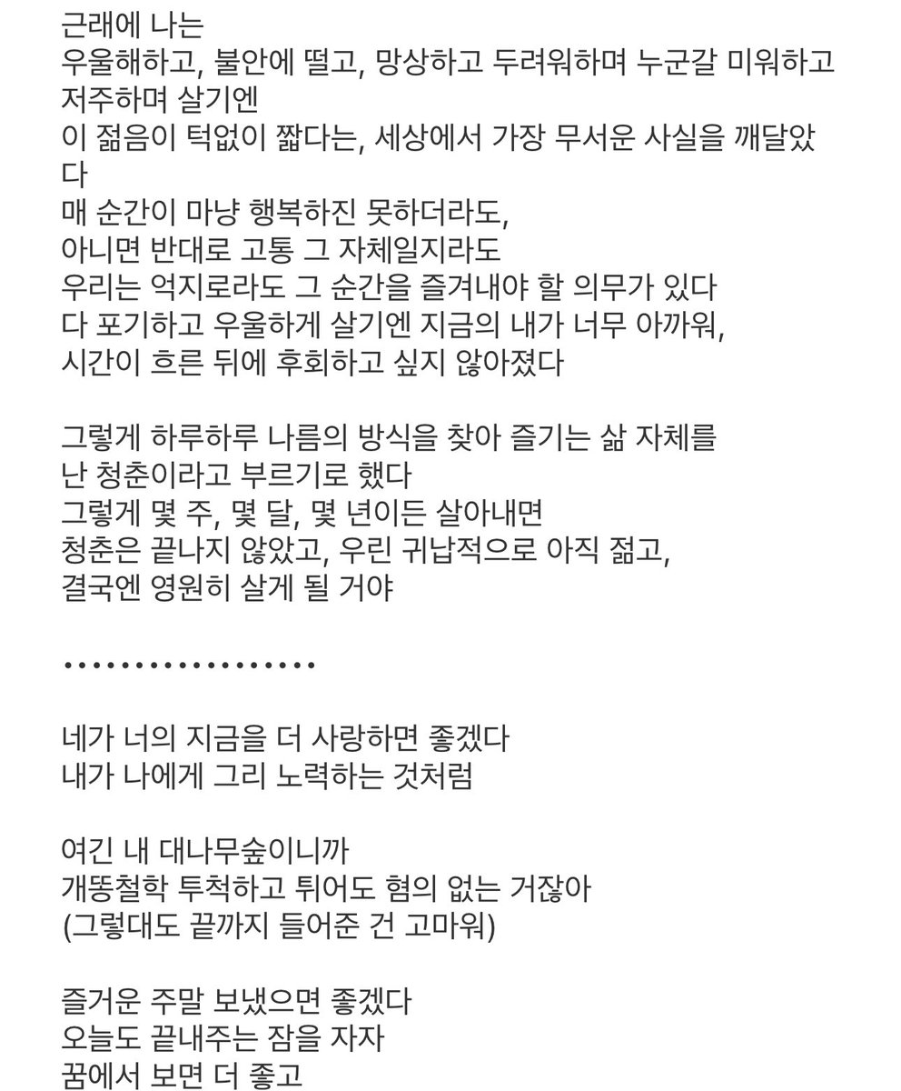 ppangpin3's tweet photo. 영주 본인 버블은 감성 버블 고수하고
남의 버블: 제발보내줘 https://t.co/Iq9rwkEzL4