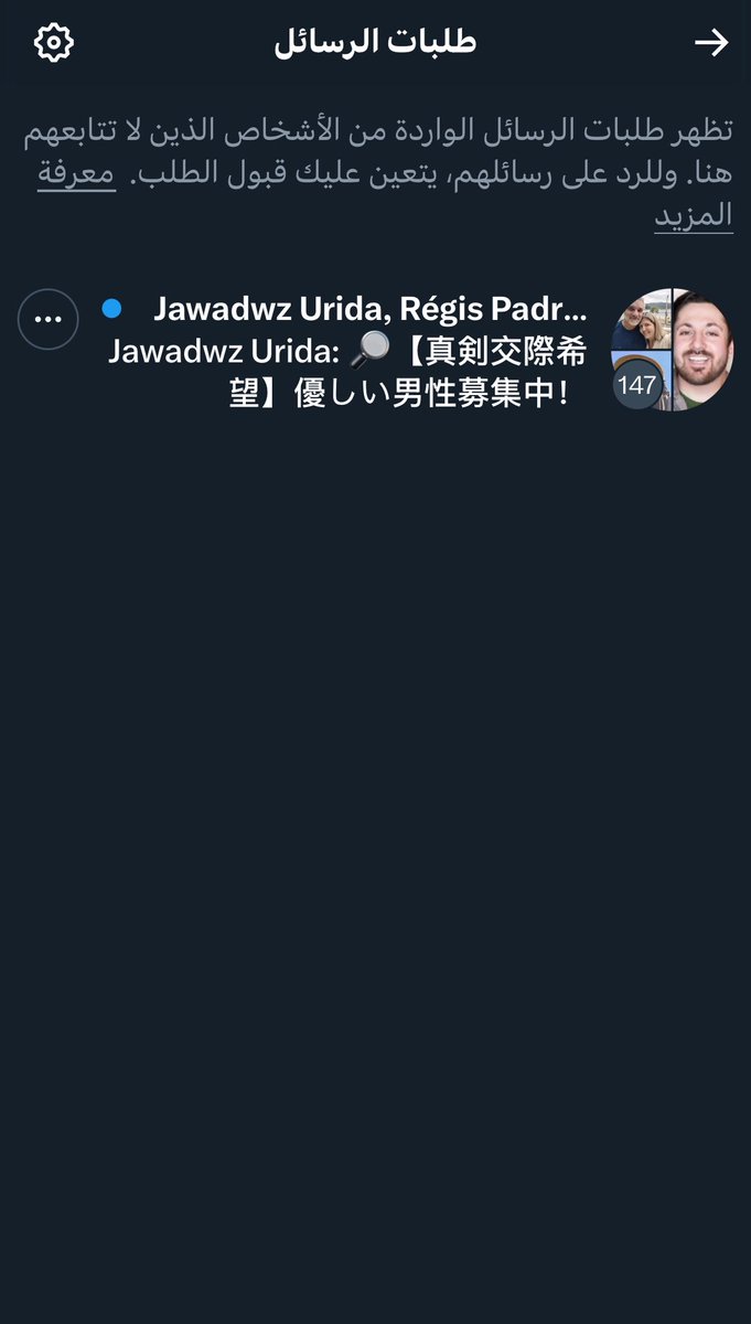 وش الحل معاهم كل شوى جايين