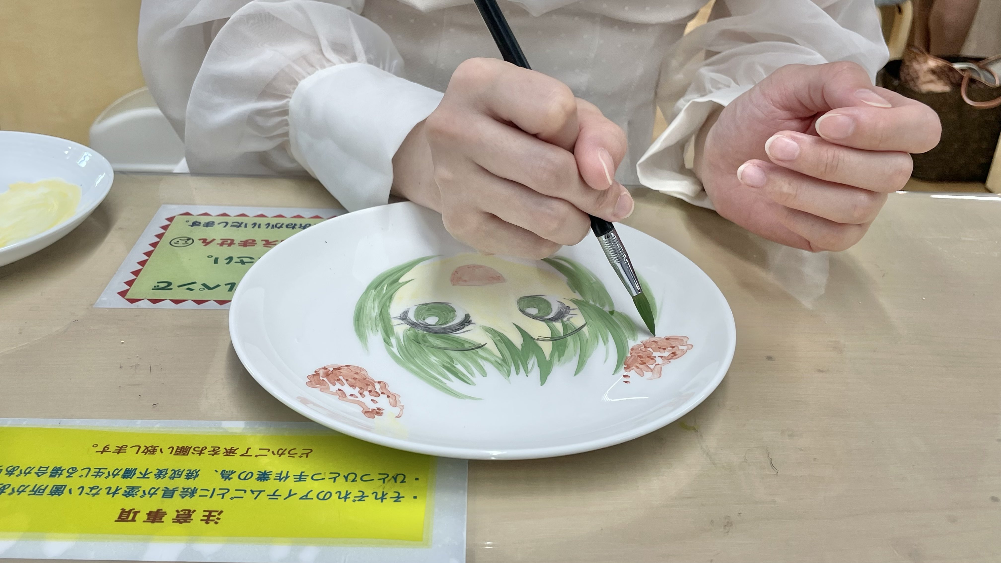 ノリタケ絵付技法書】「China Painting」ノリタケアーティストクラブ