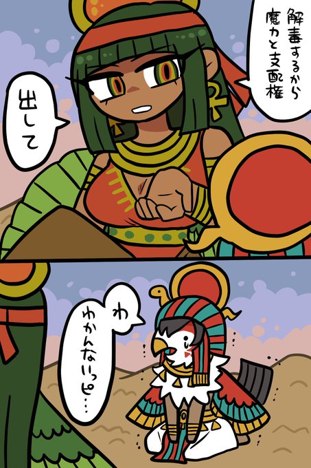 おしゃき(@osya_ki) さんのマンガ一覧 : 古い順 : 18ページ目
