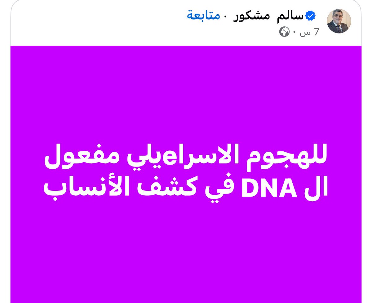 عمر الجنابي tweet media