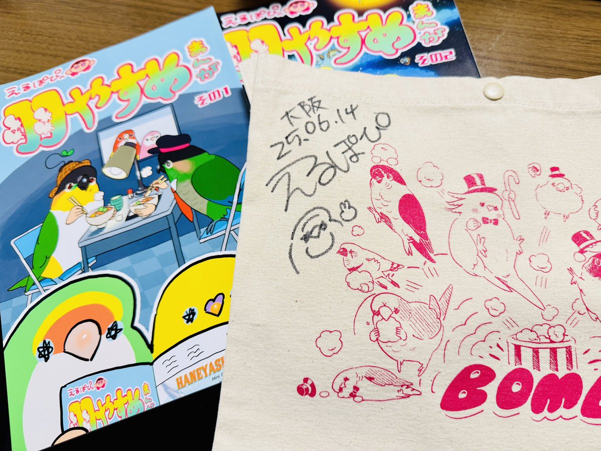 kokos25's tweet photo. #鳥フェス大阪2025

@lpo_on さんにお会いできて幸せや…
グッズ可愛すぎて家宝になりましたありがとうございます🤤楽しかった https://t.co/CpVdr6ikdw