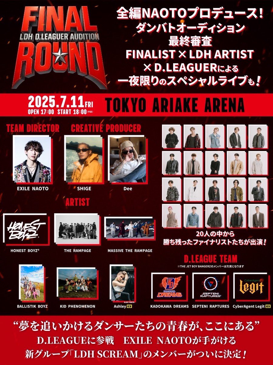 Ashley (@ashley4official) on Twitter photo 番組テーマ曲”First Step” 参加させて頂きました!!
7/11もライブさせて頂きます🔥
是非会場で会いましょう🫶🏻
■出演
LDH D.LEAGUER AUDITION FINALIST
<a href="/hbz_official_/">HONEST BOYZ®︎</a>
<a href="/therampagefext/">THE RAMPAGE OFFICIAL</a>
<a href="/ma55iveofficial/">MA55IVE THE RAMPAGE</a>
<a href="/ballistik_fext/">BALLISTIK BOYZ</a>
<a href="/_KID_PHENOMENON/">KID PHENOMENON【公式】</a>
<a href="/kadokawa_dreams/">KADOKAWA DREAMS(カドカワドリームズ)</a>
<a href="/SEPTENIRAPTURES/">SEPTENI RAPTURES(セプテーニラプチャーズ)</a>
<a href="/legit_cyber/">CyberAgent Legit</a> 番組テーマ曲”First Step” 参加させて頂きました!!
7/11もライブさせて頂きます🔥
是非会場で会いましょう🫶🏻
■出演
LDH D.LEAGUER AUDITION FINALIST
<a href="/hbz_official_/">HONEST BOYZ®︎</a>
<a href="/therampagefext/">THE RAMPAGE OFFICIAL</a>
<a href="/ma55iveofficial/">MA55IVE THE RAMPAGE</a>
<a href="/ballistik_fext/">BALLISTIK BOYZ</a>
<a href="/_KID_PHENOMENON/">KID PHENOMENON【公式】</a>
<a href="/kadokawa_dreams/">KADOKAWA DREAMS(カドカワドリームズ)</a>
<a href="/SEPTENIRAPTURES/">SEPTENI RAPTURES(セプテーニラプチャーズ)</a>
<a href="/legit_cyber/">CyberAgent Legit</a>