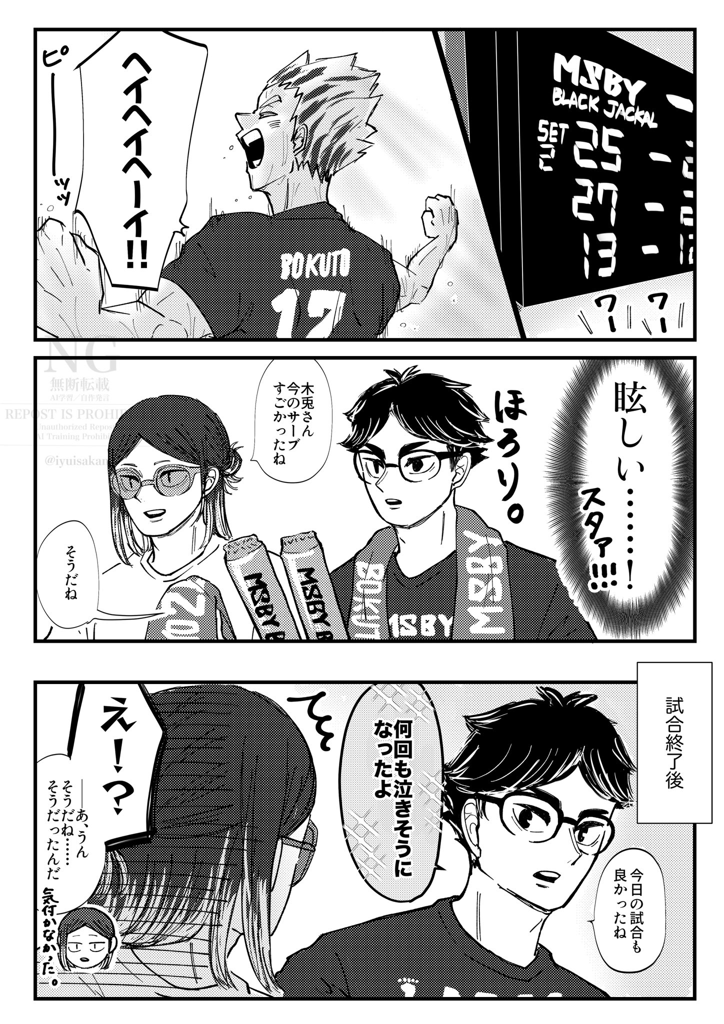 はるまき (@nono13cucu) / X