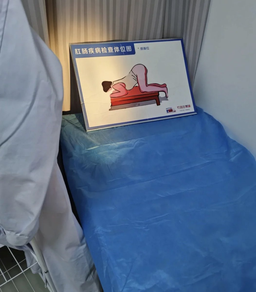 屁股疼去了趟医院
绷不住了好羞耻啊 https://t.co/5nzWFg5rID