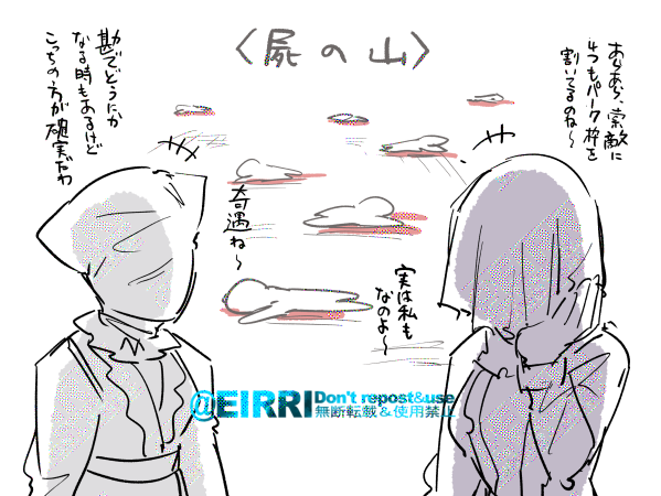 同一キラー可能になったらこういうの見たい(多分一生ならん) 