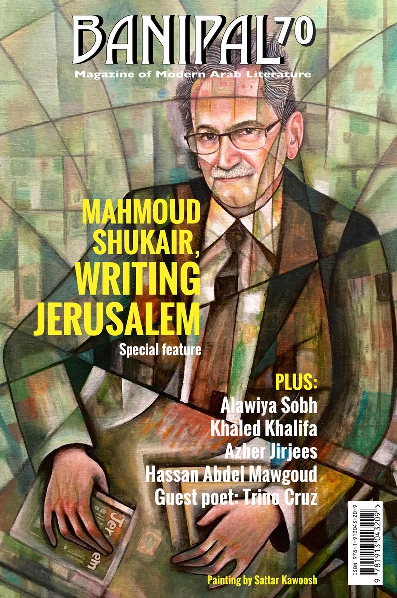 banipal.co.uk/news/index.cfm…
Mahmoud Shukair, Writing Jerusalem

This major feature on Mahmoud Shukair was originally planned for earlier than this issue but it was decided to postpone it until now as a gift to this great Jerusalemite on his 80th birthday – which took place in March