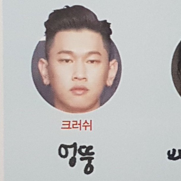 dlnx2doo__'s tweet photo. 지코질문. 함께 작업했던 뮤지션들의 첫인상은?
딘: 얘는 된다!!
크러쉬: 엉뚱(?) https://t.co/KLVe3vHhK6