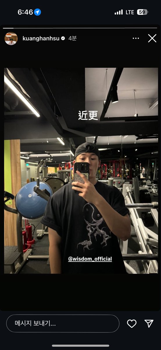 내가 잘못 본 게 아니지???광한이 맞지?????