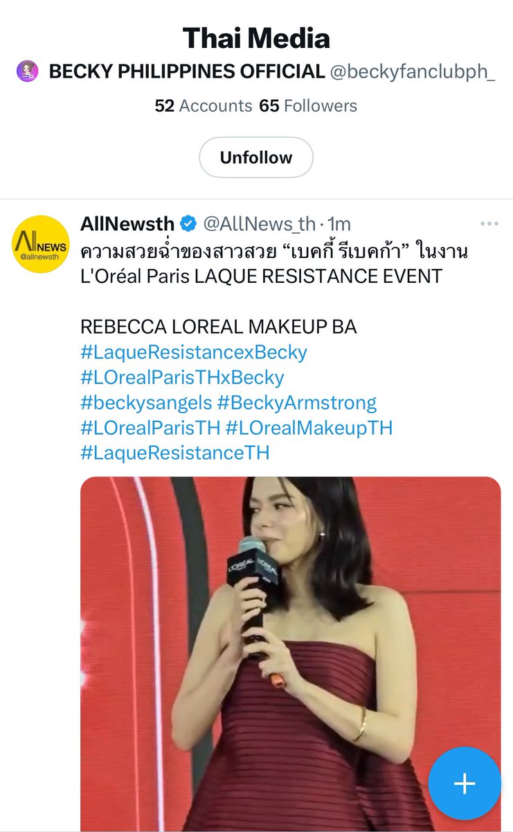 MaeNongB Team✨🇹🇭🧚 (@maenongb_th) on Twitter photo Let’s use this list to check for Becky’s tweets🫶🏻
Thank you <a href="/beckyfanclubph_/">BECKY PHILIPPINES OFFICIAL</a>
x.com/i/lists/186158… Let’s use this list to check for Becky’s tweets🫶🏻
Thank you <a href="/beckyfanclubph_/">BECKY PHILIPPINES OFFICIAL</a>
x.com/i/lists/186158…