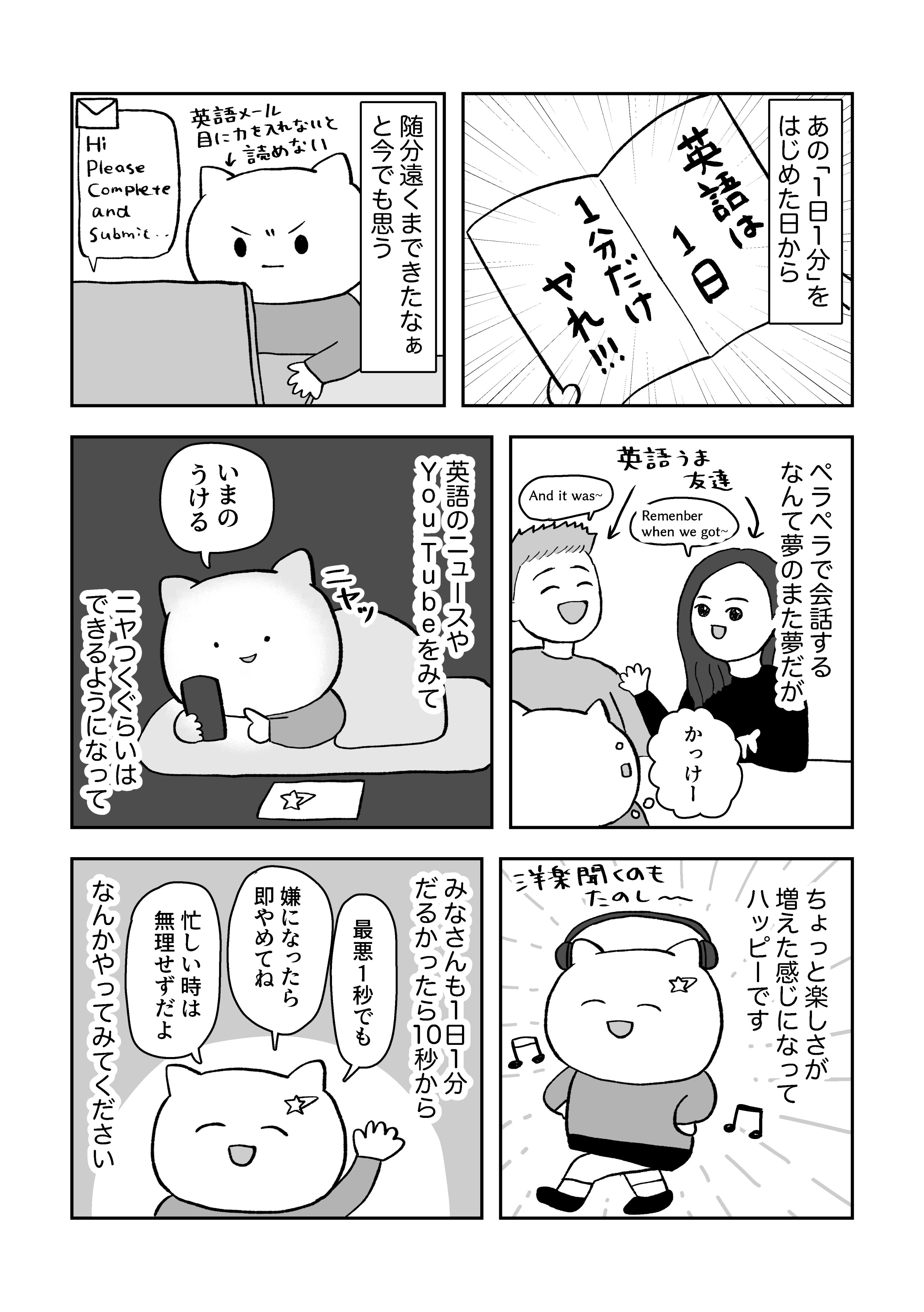 よざ ひかる (@HikaruYoza) / X