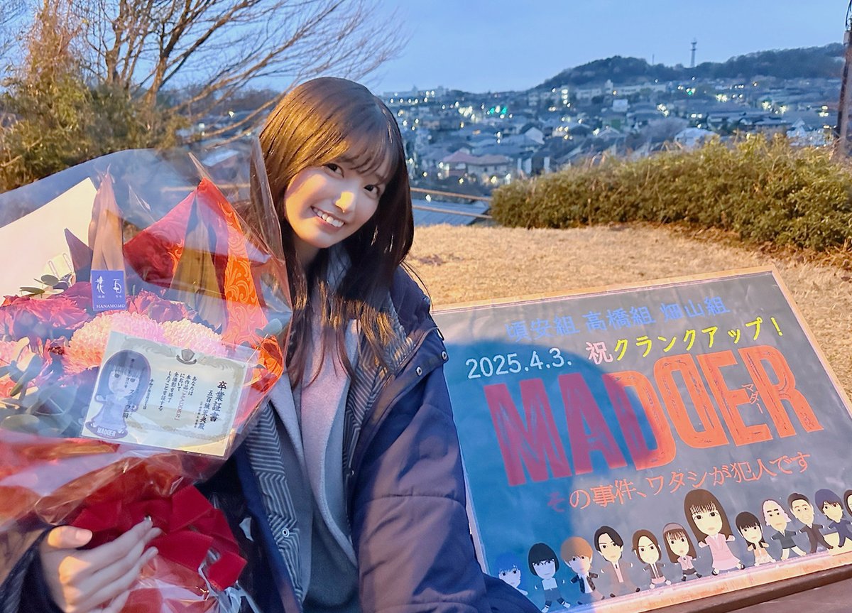 nogizaka46's tweet photo. 【ブログ更新 五百城茉央】 最終回を終えて 五百城茉央 #きっきのめーる #MADDER https://t.co/FMKDetgfZf https://t.co/f8P1MKpXhp