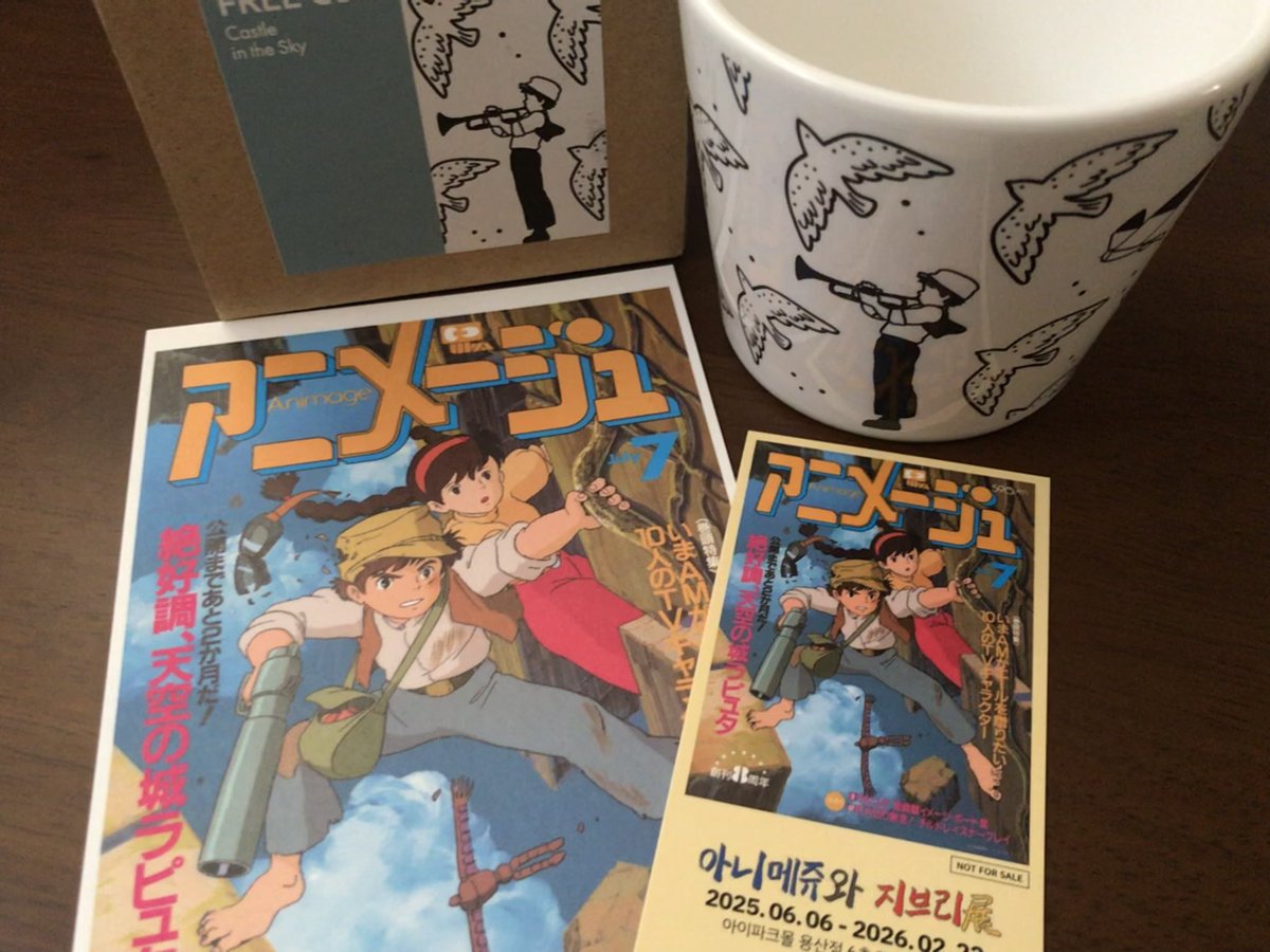 지브리 전시〰️〰️