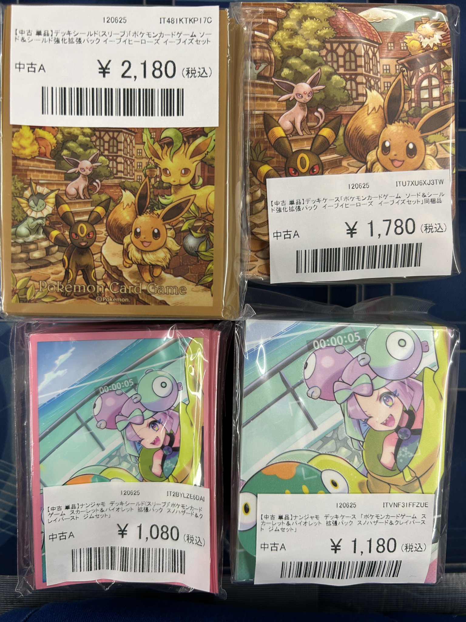 ゼスト相模原店 トレカ館 on X: 