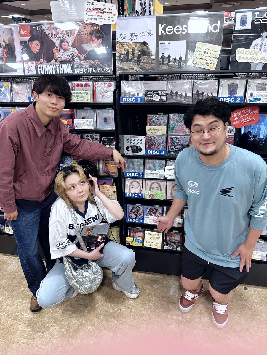 タワーレコード新宿店様
ありがとうございます🫶
1stから展開してくださって
今回も、、感無量です😭
みなさまぜひこちらでご購入の上、
明日の無料ライブきてください⚡️