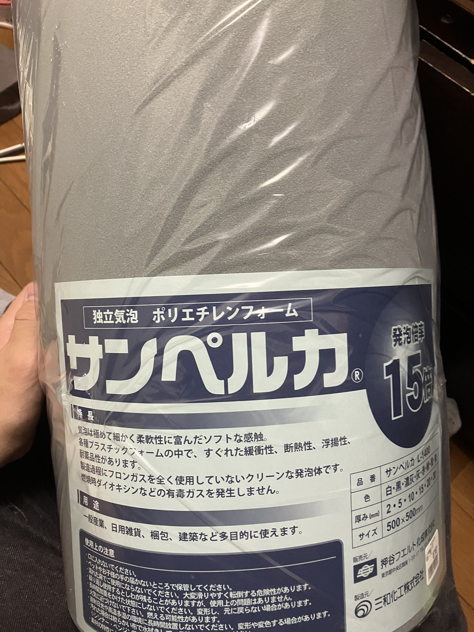 【限定価格セール！】 世我さん on  X: ワンピース