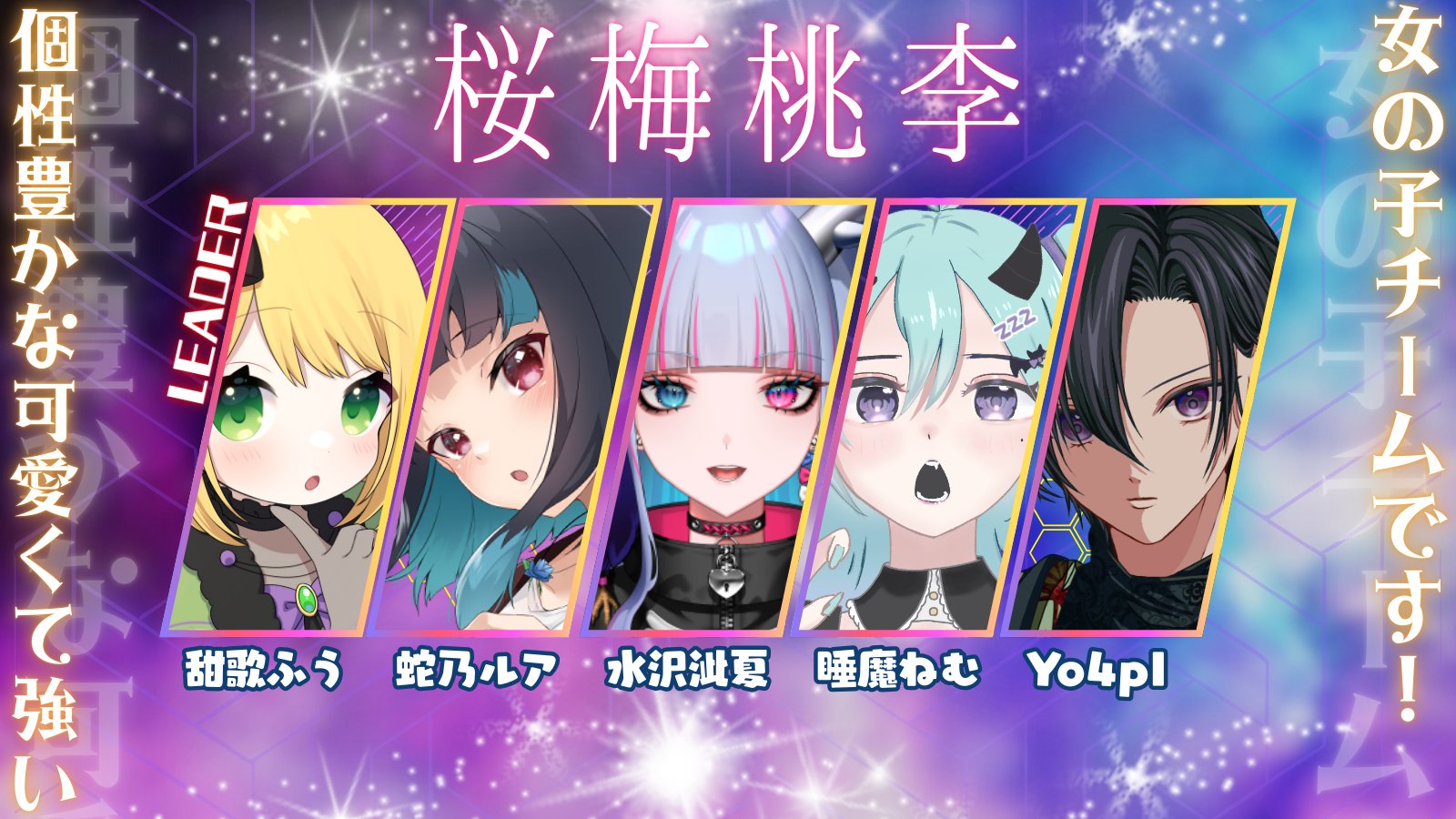 値引 azone(アゾン) からふるDreamin'坂下 櫻～私たちの