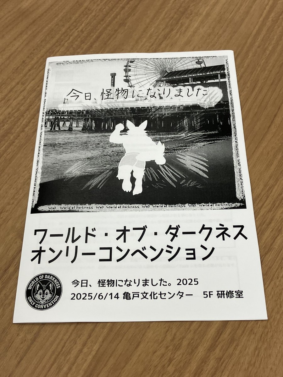 silver_strix's tweet image. 本日の #ワールドオブダークネス オンリーコンベンション終了、楽しかった👍

森生まれ狼腹の迷い子はガルゥとして戦い抜く術を学び、同胞から受けた傷を絆として忘れず、ただの怪物ではなくガイアの戦士として黙示録の戦いへと歩み始める🐺⚔️

#今日wod #wod #ワーウルフ