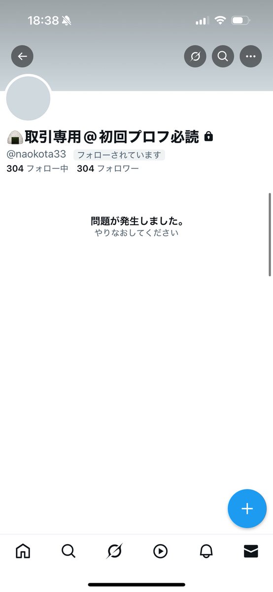せりーぬwww🚰 (@s_tatsuma1115) on Twitter photo 【人探し】
桂 推し の なおにぎり さん <a href="/naokota33/">🍙取引専用@初回プロフ必読</a> と連絡が取れる方はいらっしゃいますでしょうか?
銀魂フェアの🍙 交換/買取の約束をしておりましたが、一方的に白紙にされ、返信をする前に垢消しをされました。
こちらのアカウントの他連絡手段存じ上げている方はご連絡ください。 【人探し】
桂 推し の なおにぎり さん <a href="/naokota33/">🍙取引専用@初回プロフ必読</a> と連絡が取れる方はいらっしゃいますでしょうか?
銀魂フェアの🍙 交換/買取の約束をしておりましたが、一方的に白紙にされ、返信をする前に垢消しをされました。
こちらのアカウントの他連絡手段存じ上げている方はご連絡ください。