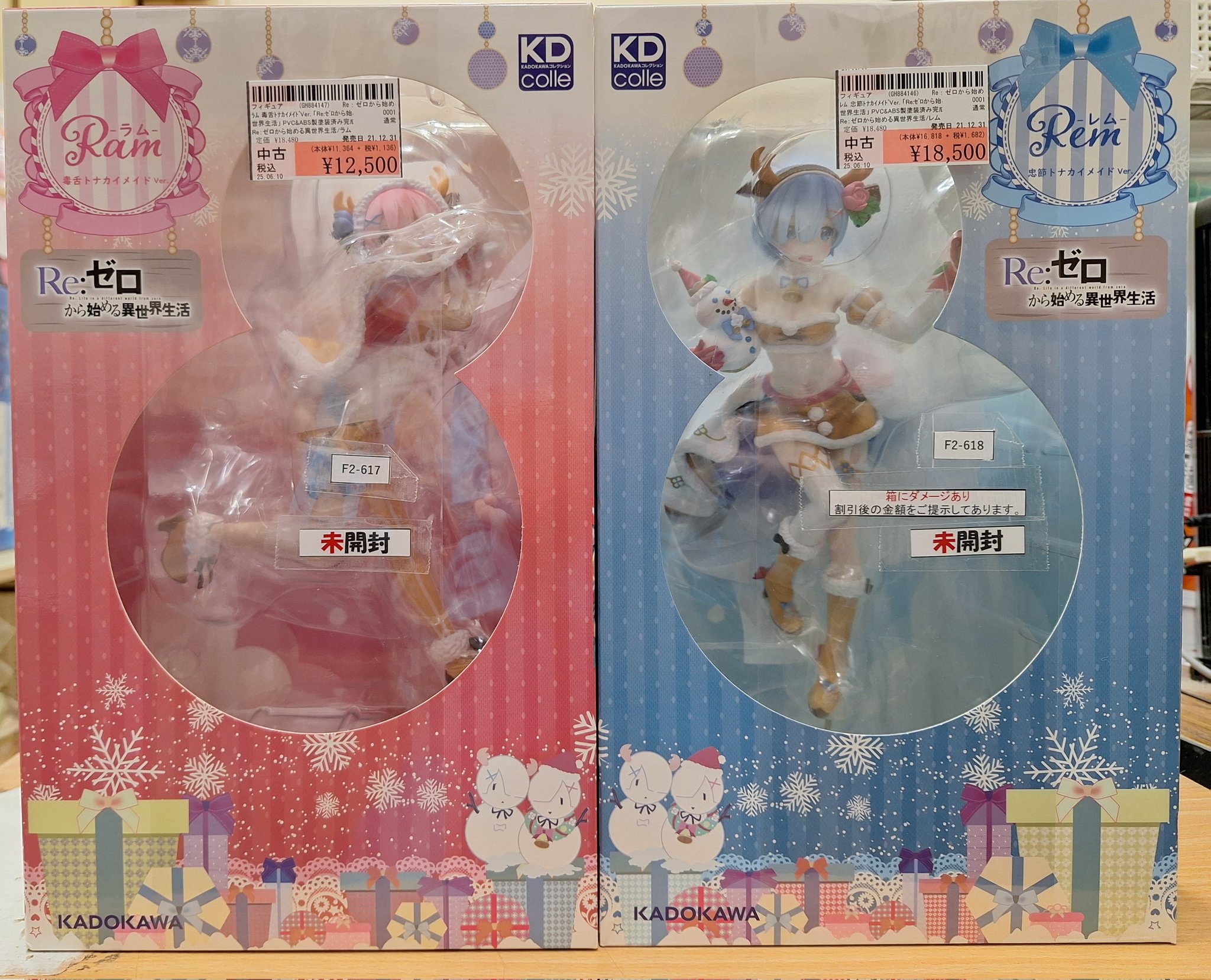 Re:ゼロから始める異世界生活』ラム＆レム トナカイメイドセット Amazon | 限定特典付 Re:ゼロから始める異世界生活 ラム&レム トナカイ