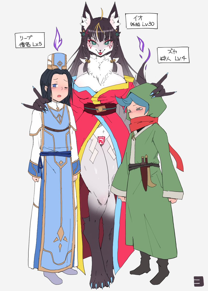 👦👦👦→👦🦊👦