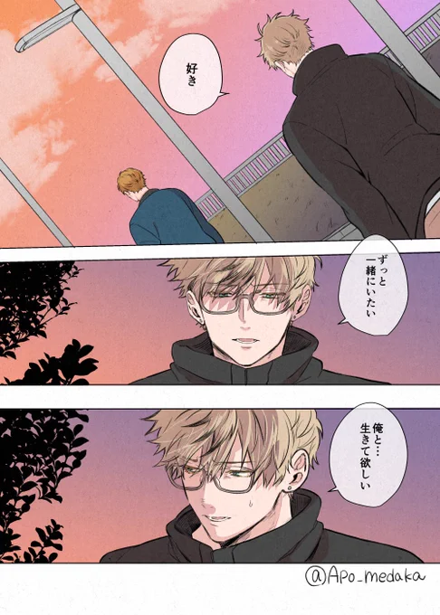 粘り勝つ(5/6) 