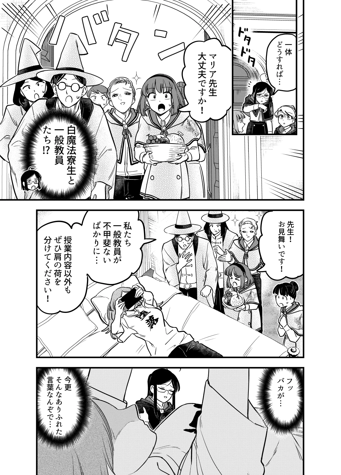 ファイブクロス　狂三　まとめ売り GtZV2U_a4AEdPiF?format=webp&