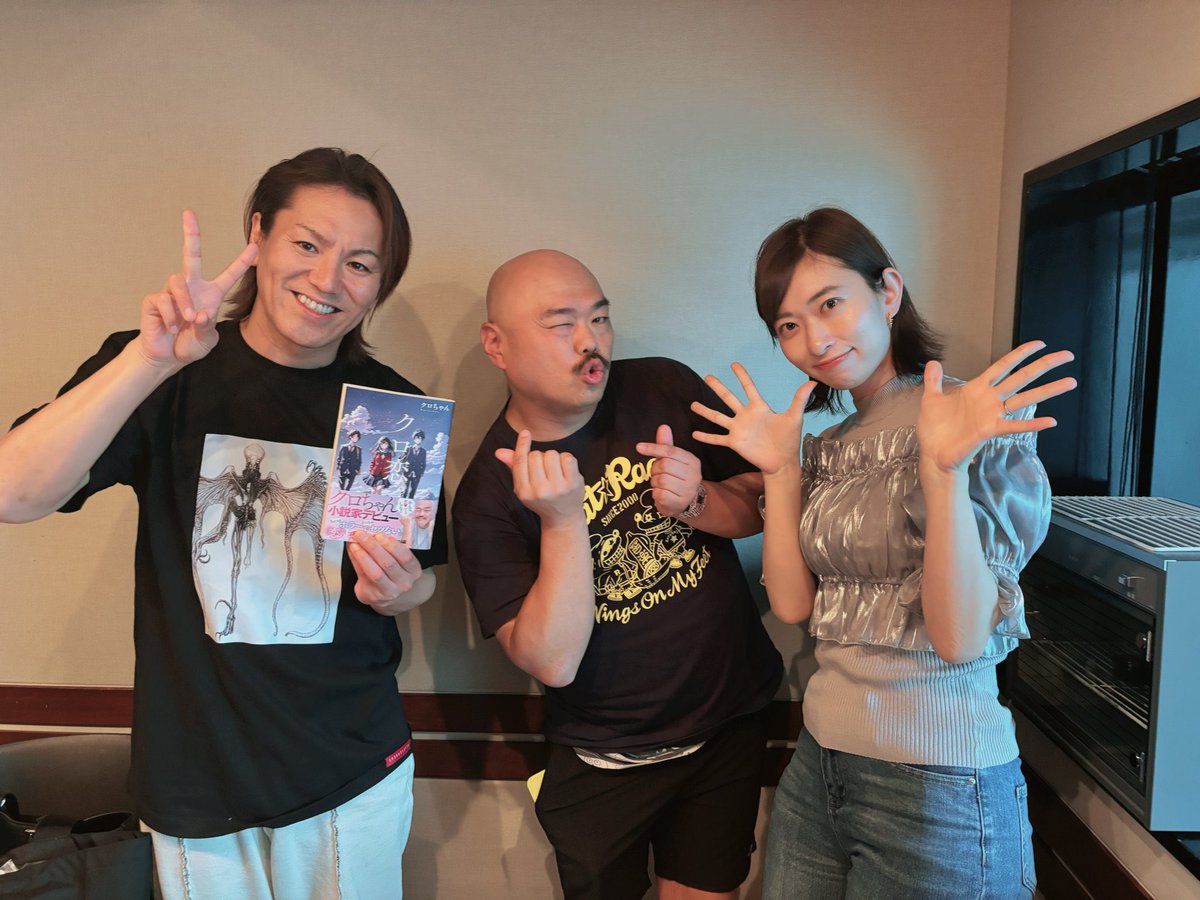 むーちゃん 安田大サーカス クロちゃん on X:
