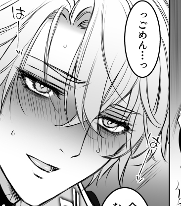 aneigo's tweet image. ファイ星進捗サンプル③※年齢制限あり
#Phaistelle #ファイ星
poipiku.com/8715255/118460…
