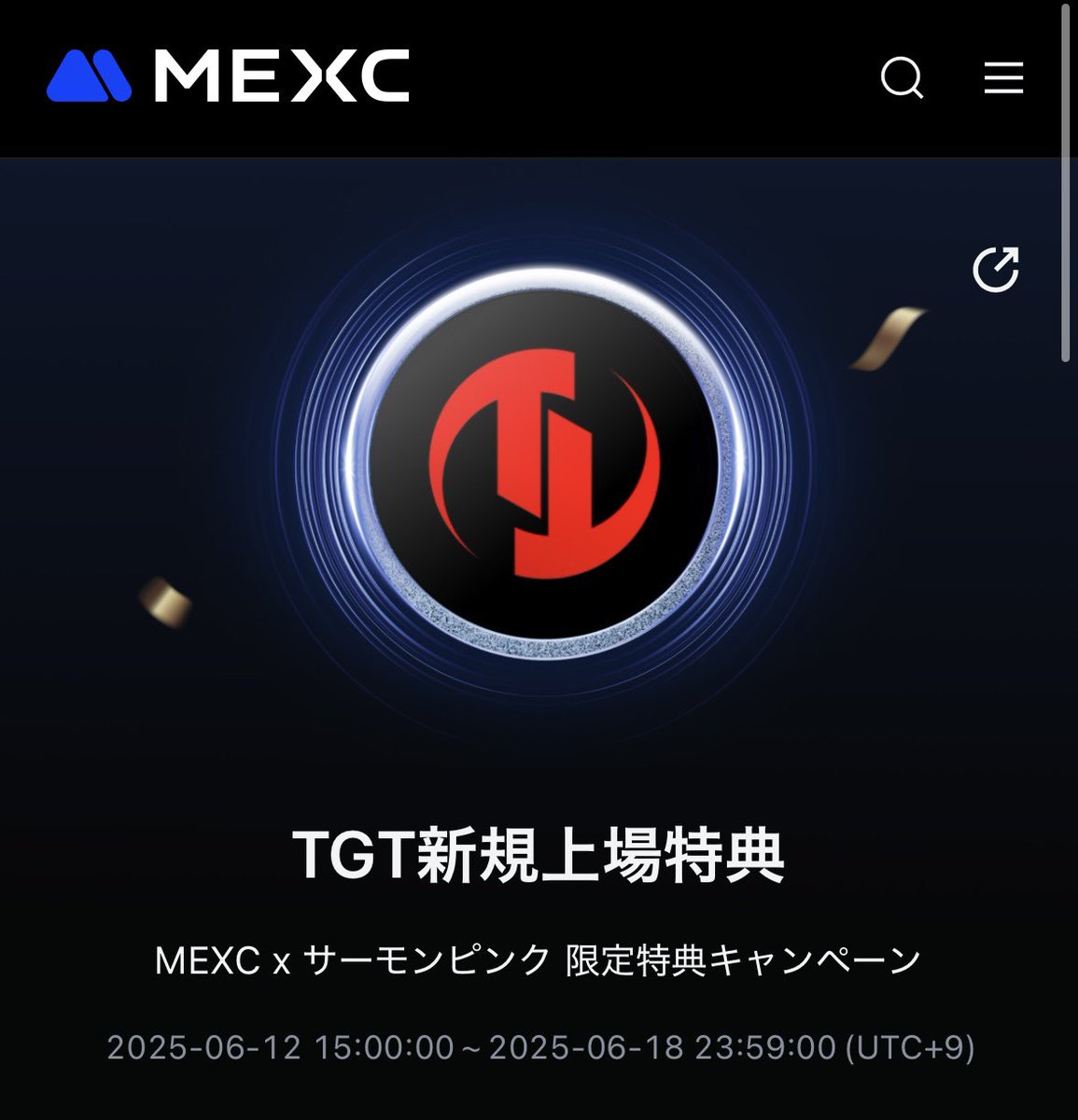 /⋰
MEXC × SALMON PINK限定特典キャンペーン開催中‼️👏
\⋱

MEXCに $TGT が新規上場しました🔥🚀
それを記念してSALMON PINKと特別コラボを実施中⚡️

簡単タスクで $TGT トークンや $USDT ボーナスがもらえます🤩✨