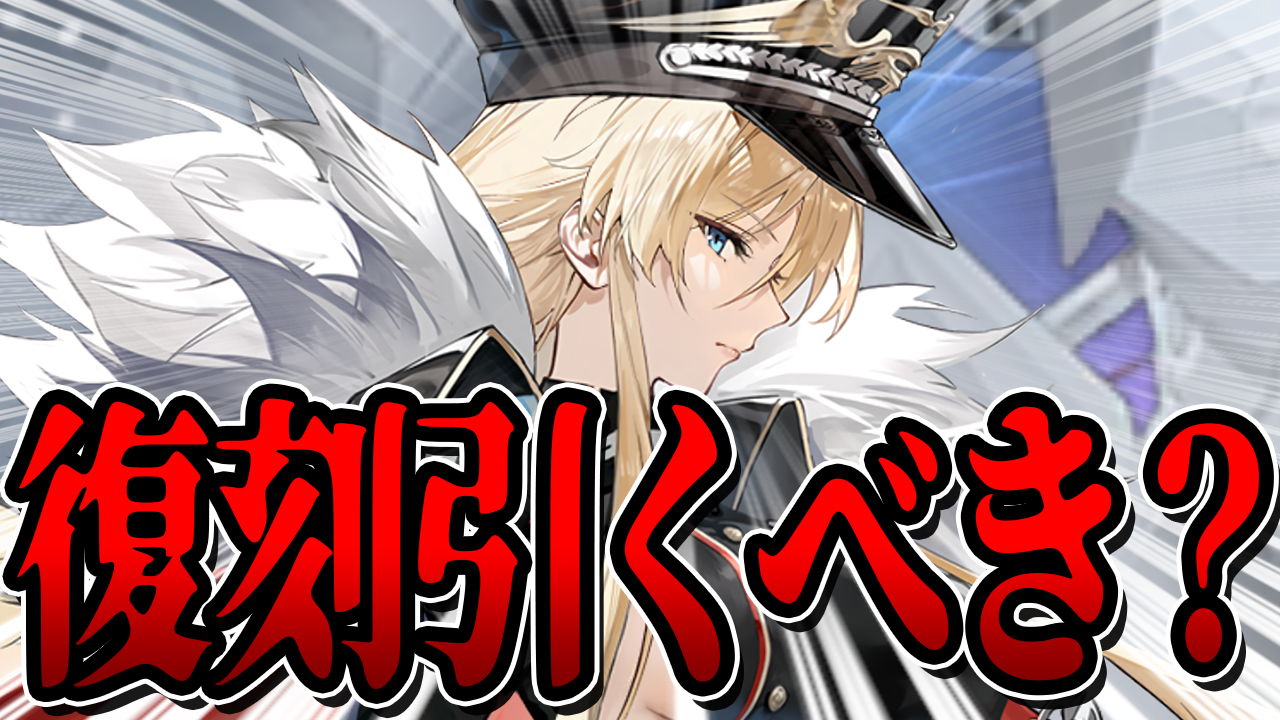 海*月様 Reバース アズールレーン ビスマルクZwei SP サイン